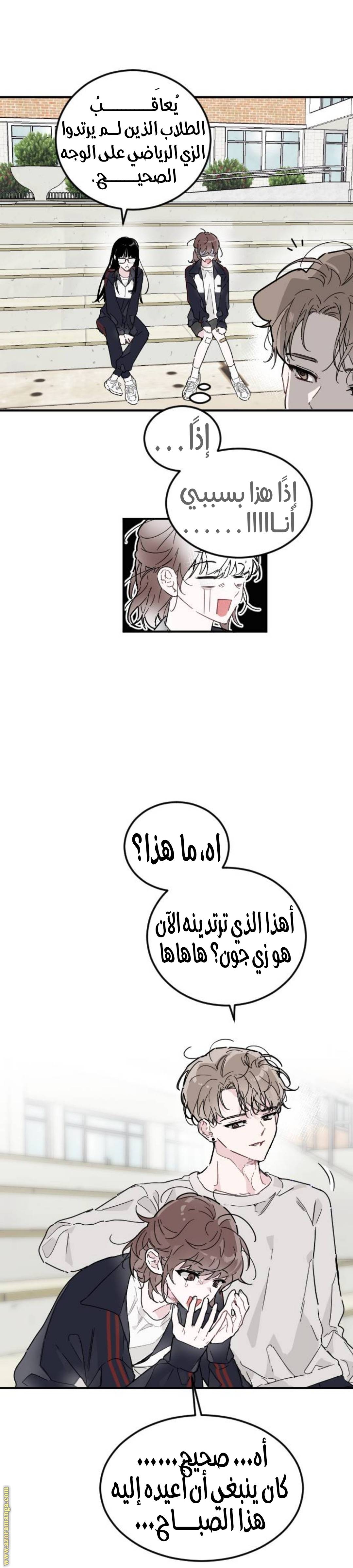 الصفحة 10