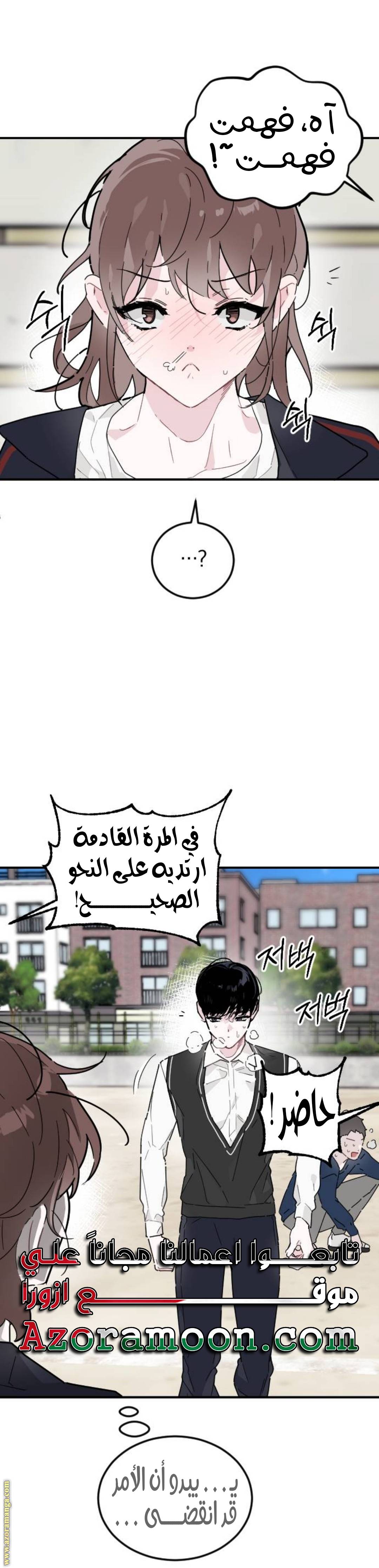 الصفحة 12