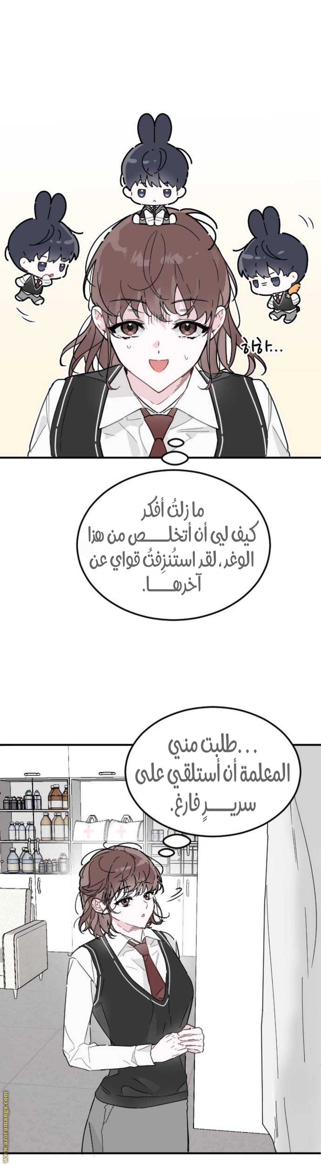 الصفحة 16