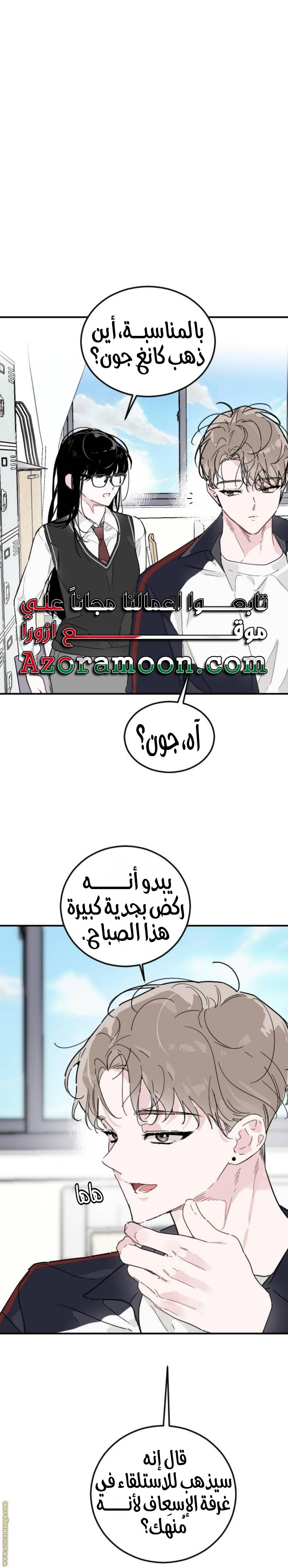 الصفحة 18