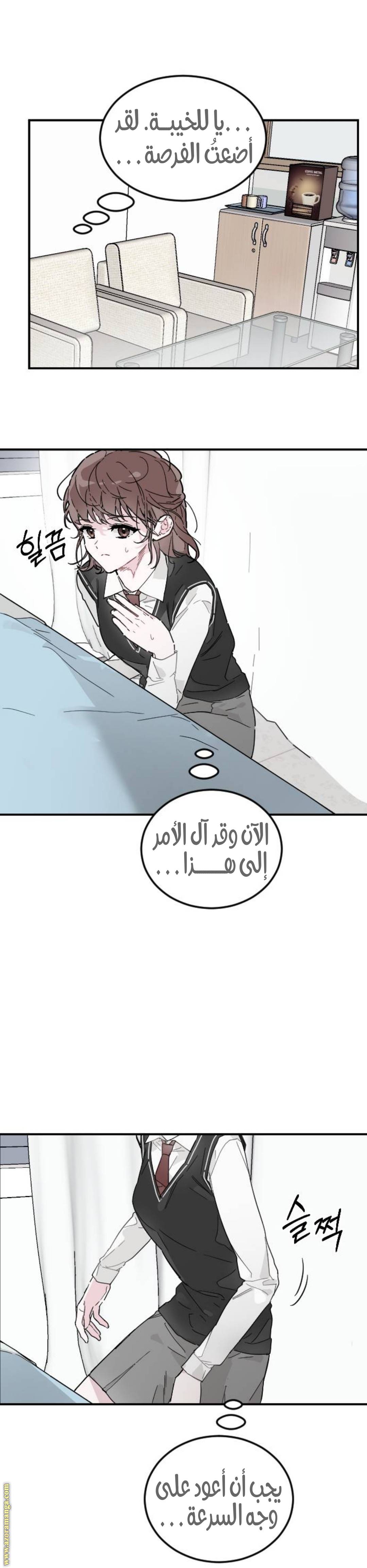 الصفحة 24