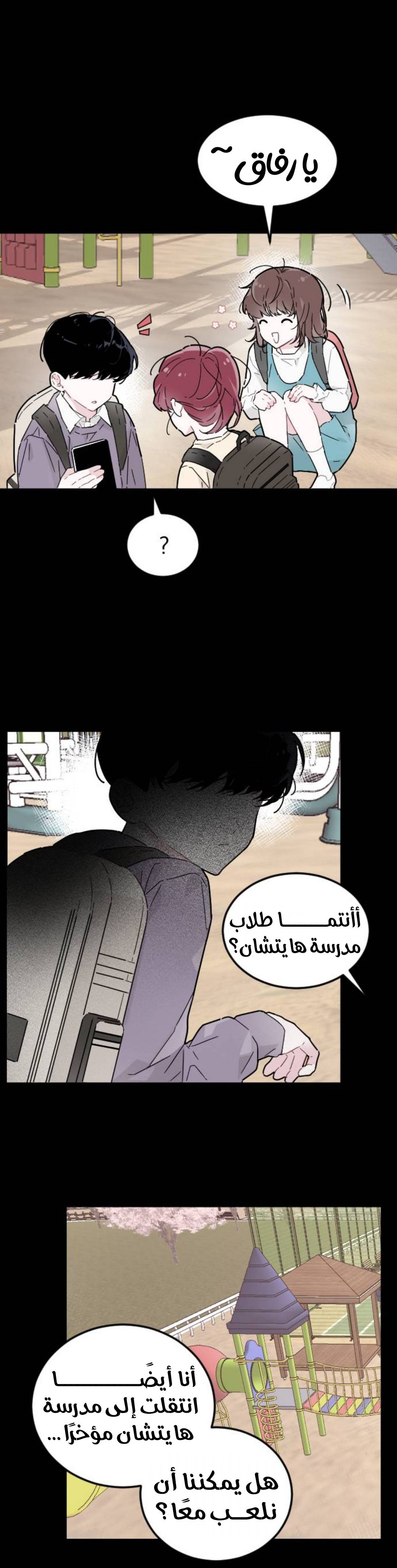 الصفحة 6