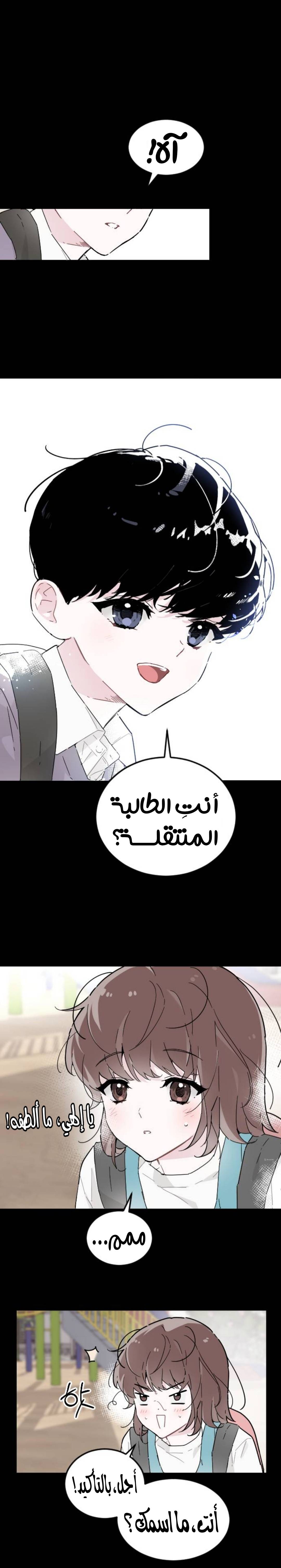 الصفحة 7