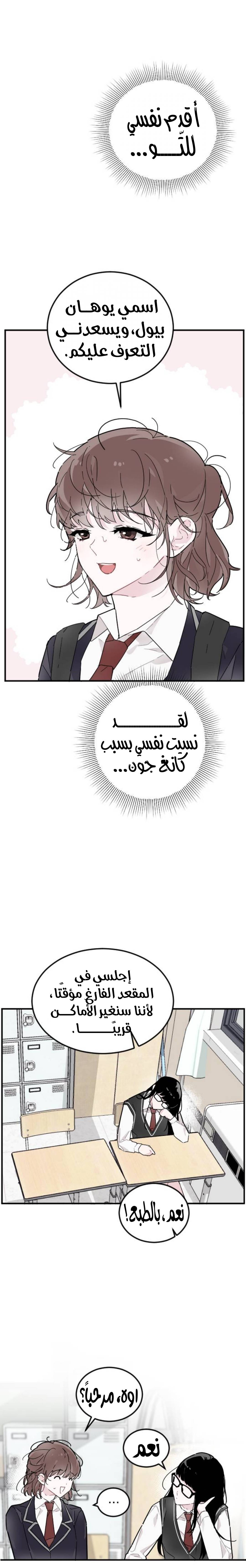 الصفحة 20