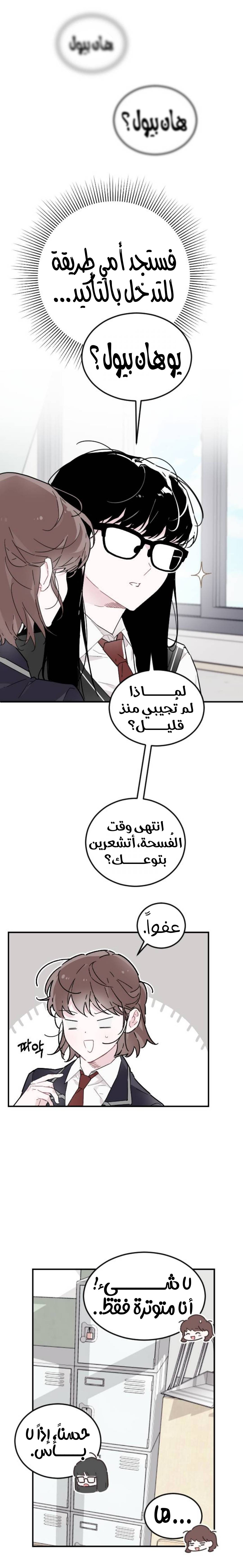 الصفحة 23