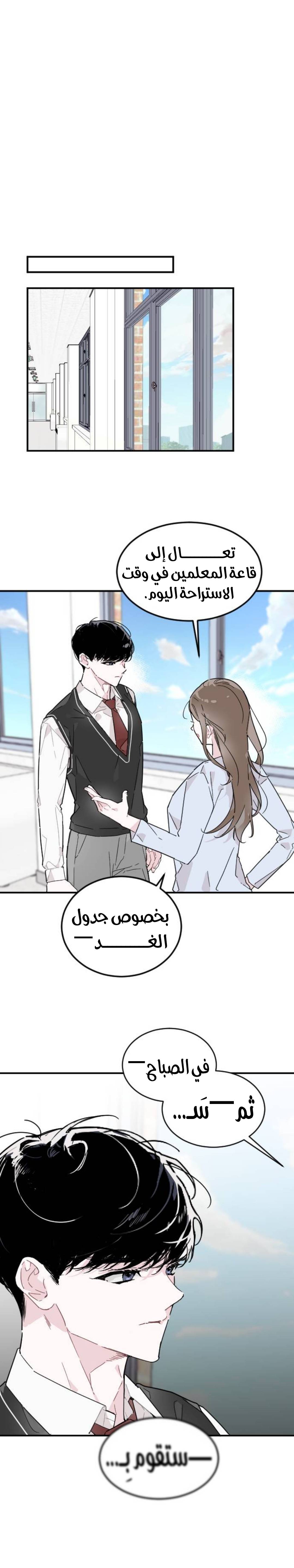الصفحة 24