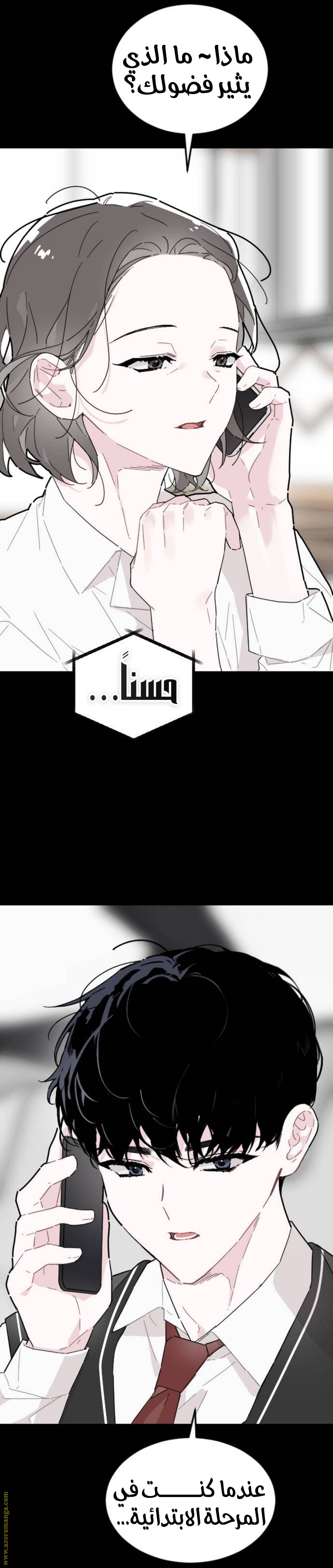 الصفحة 3