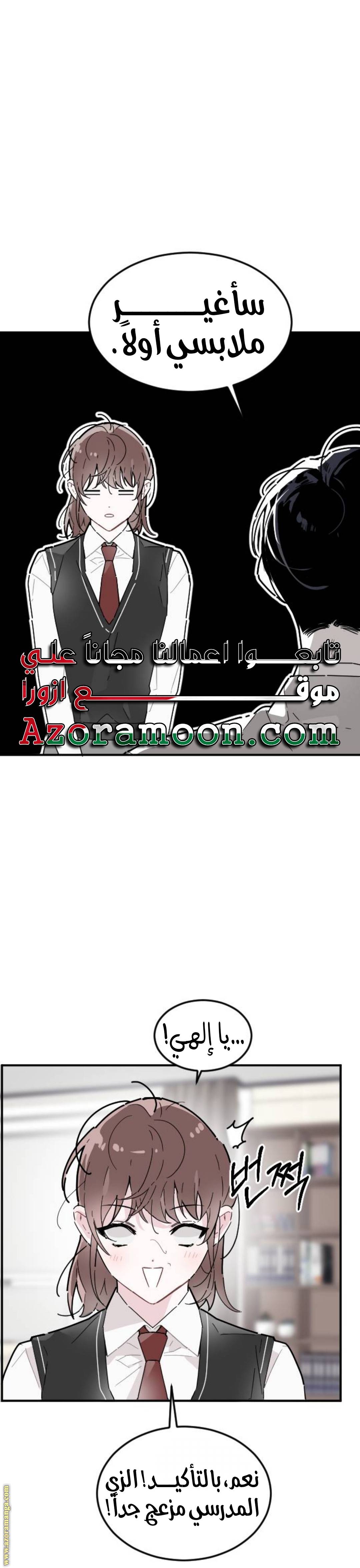 الصفحة 10