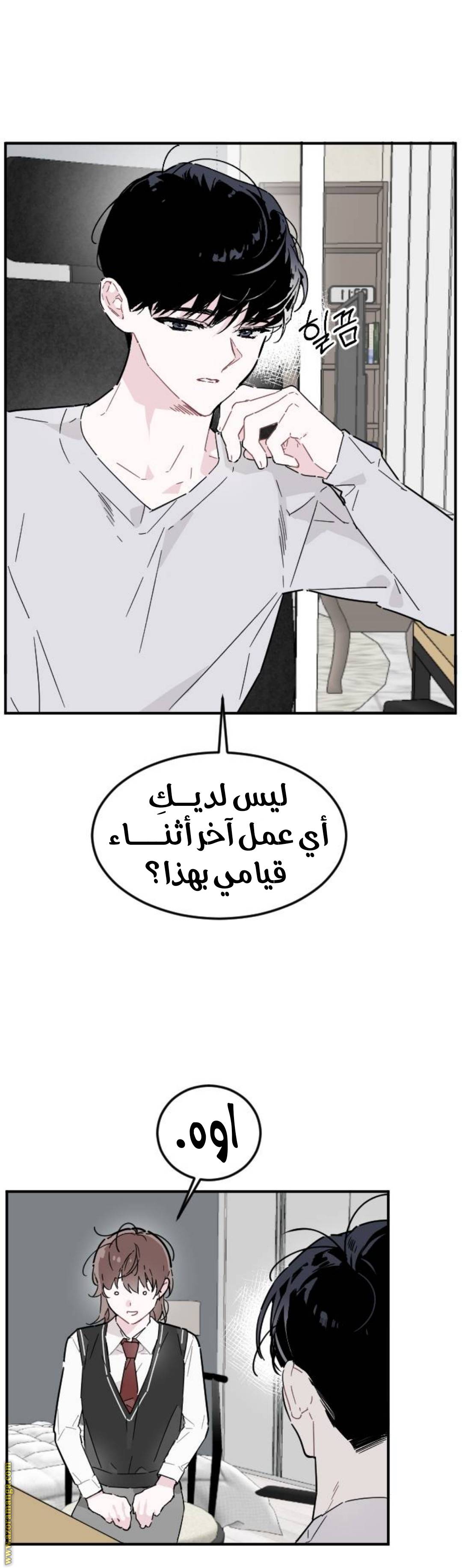 الصفحة 15