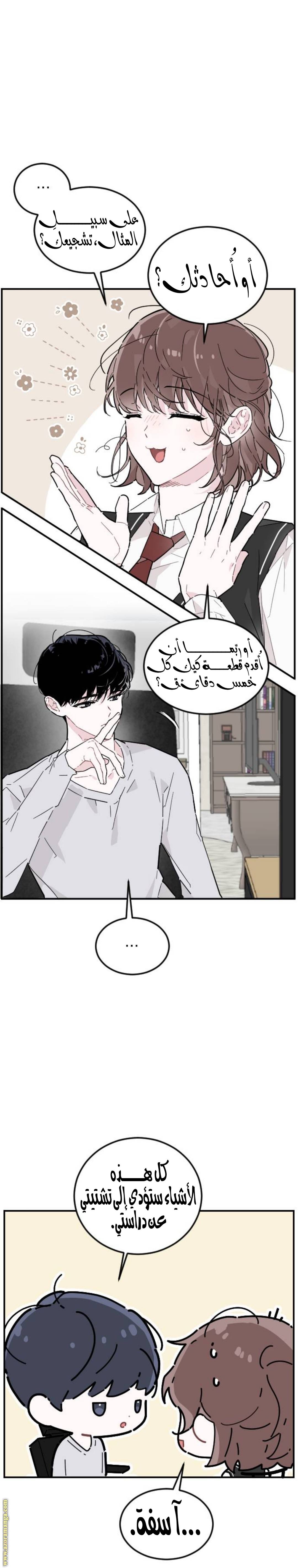 الصفحة 16