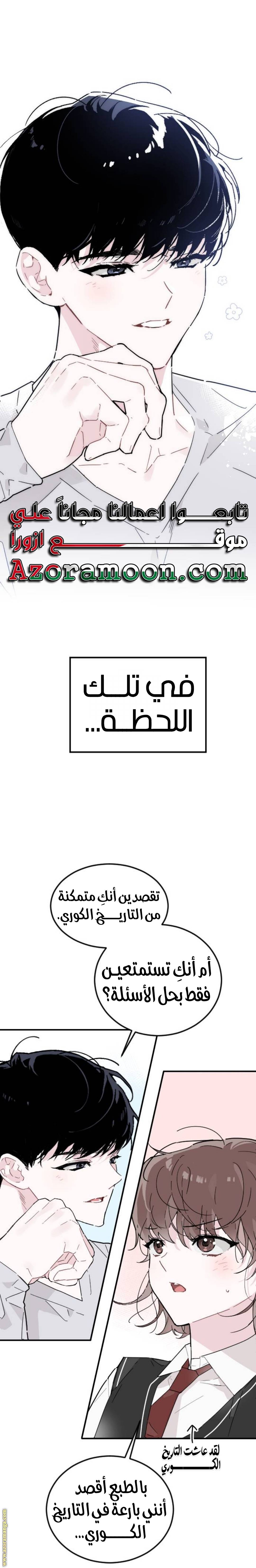 الصفحة 28