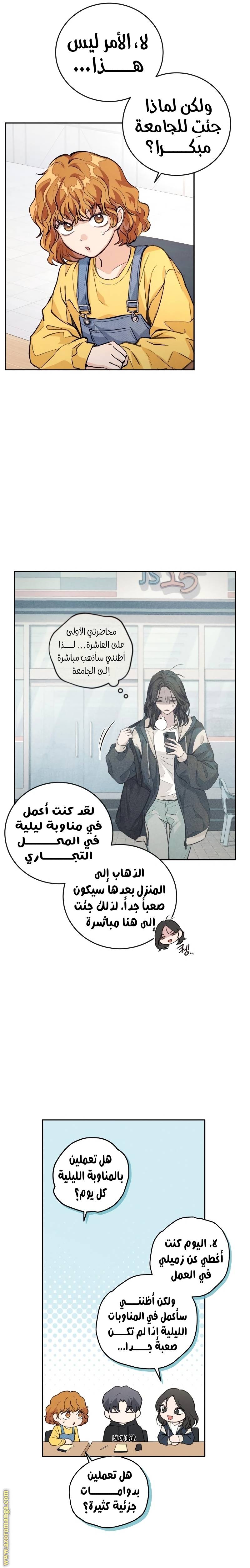 الصفحة 3