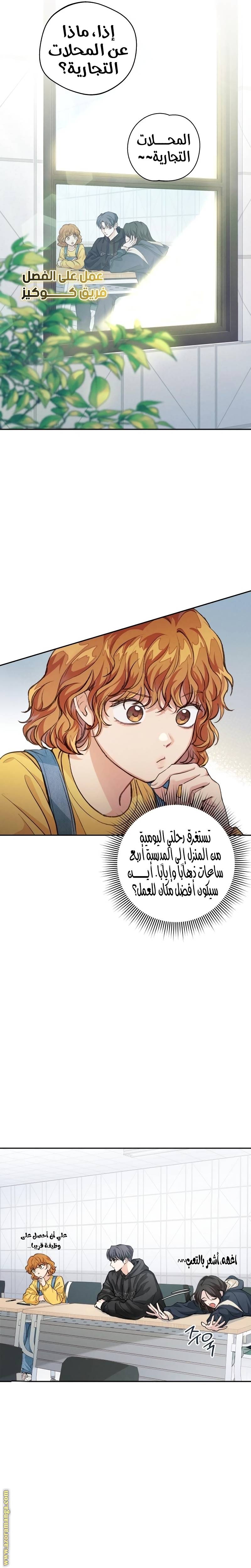 الصفحة 5