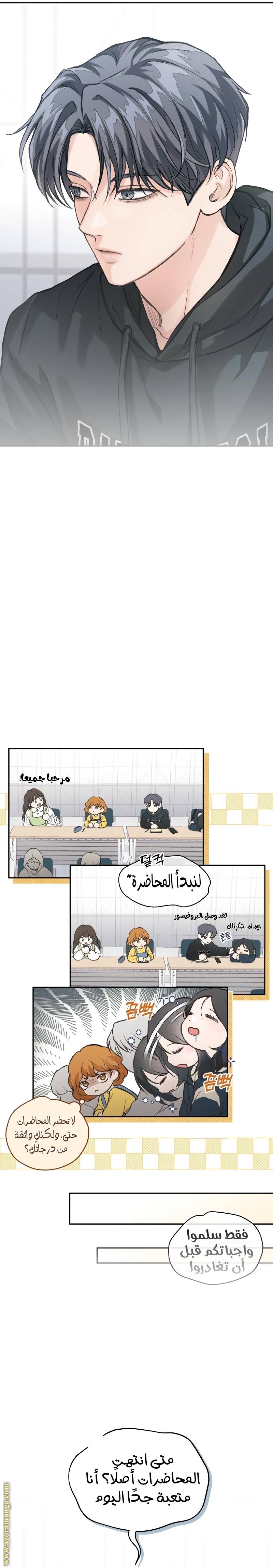 الصفحة 6