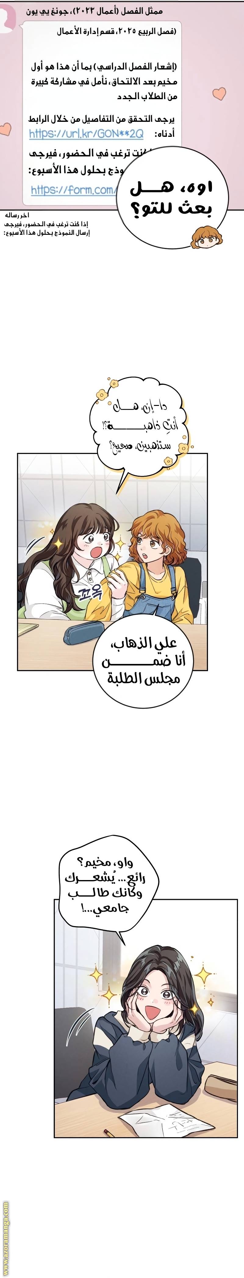 الصفحة 8