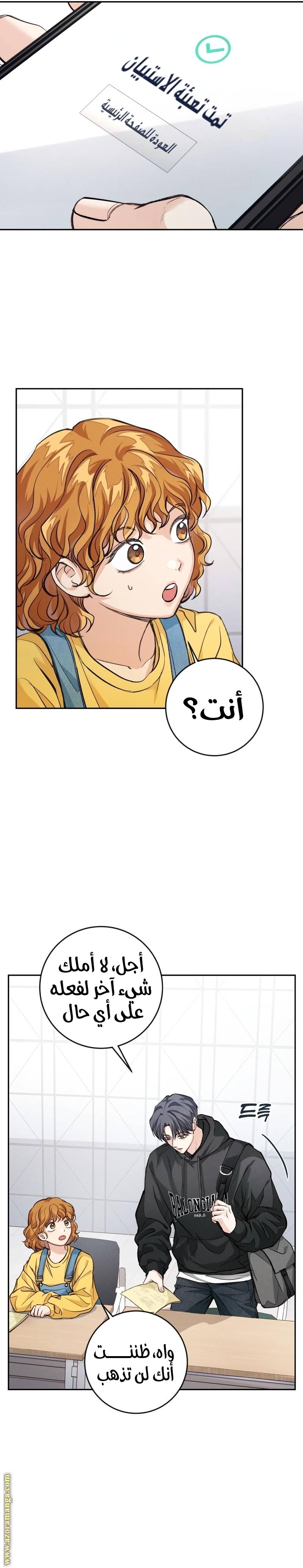 الصفحة 12