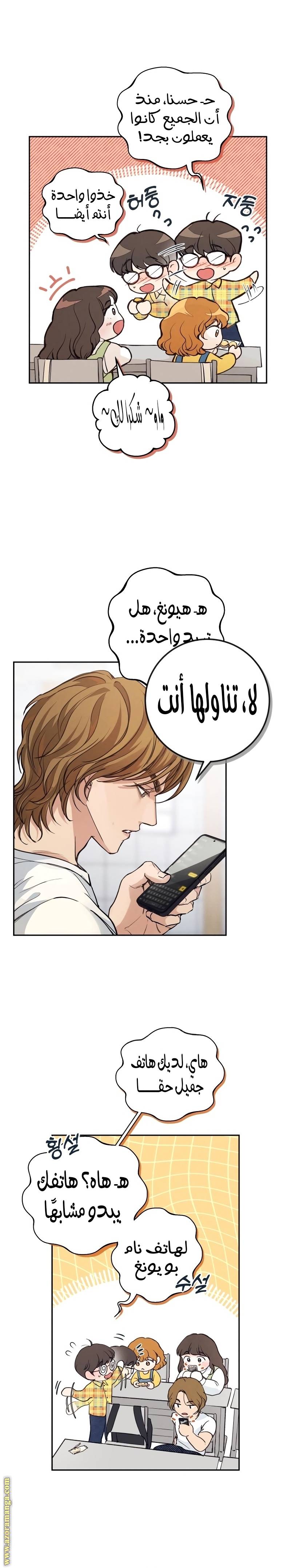الصفحة 16