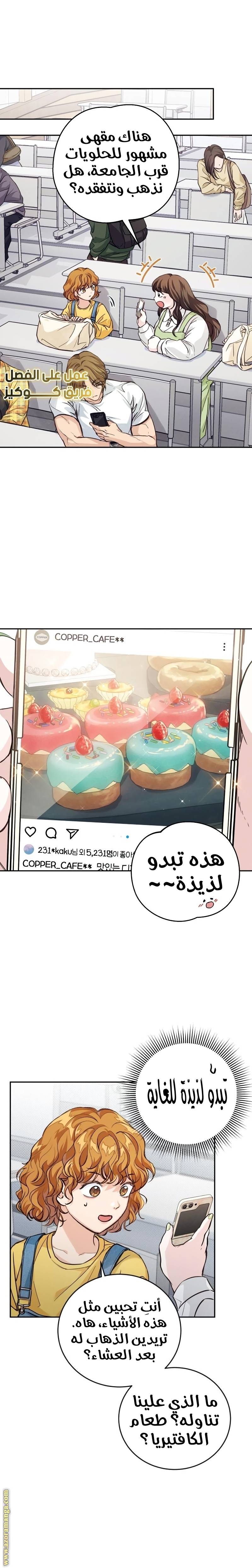 الصفحة 18