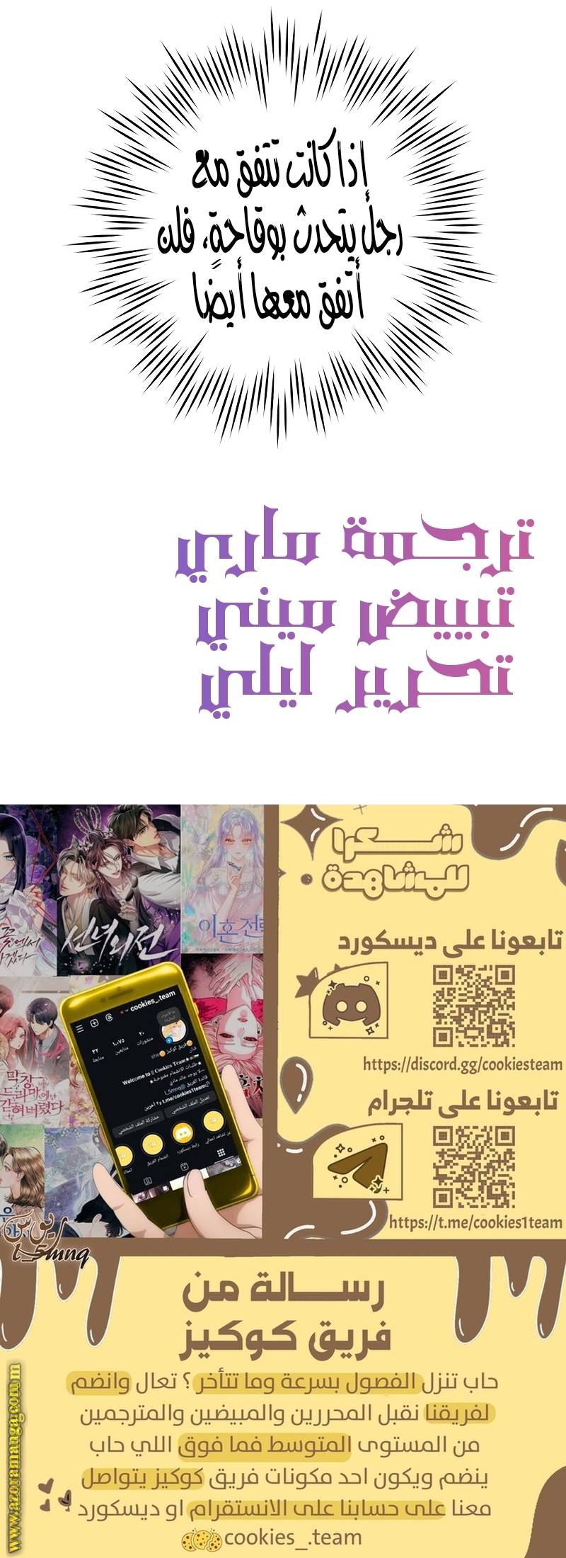الصفحة 26