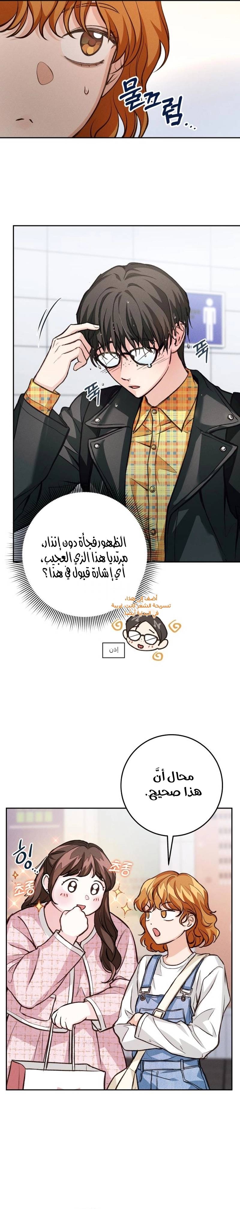 الصفحة 11