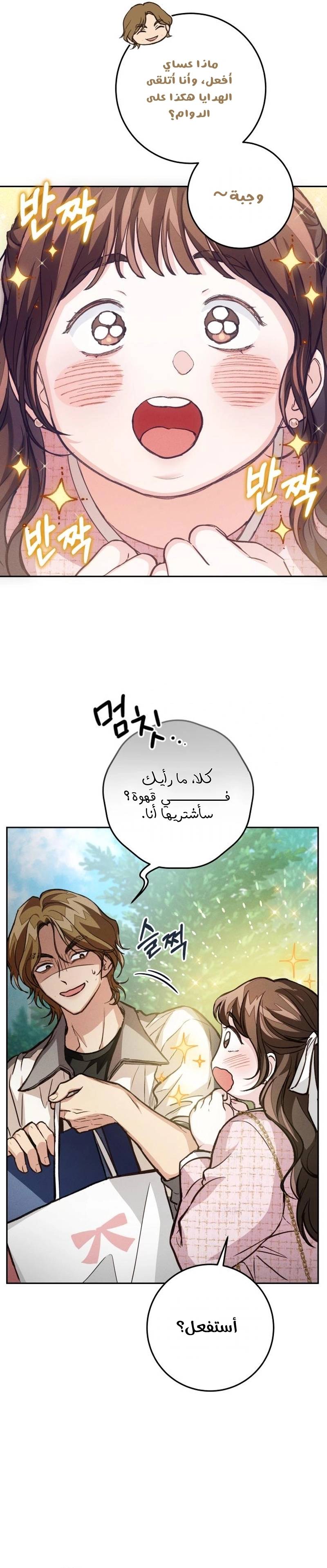 الصفحة 18