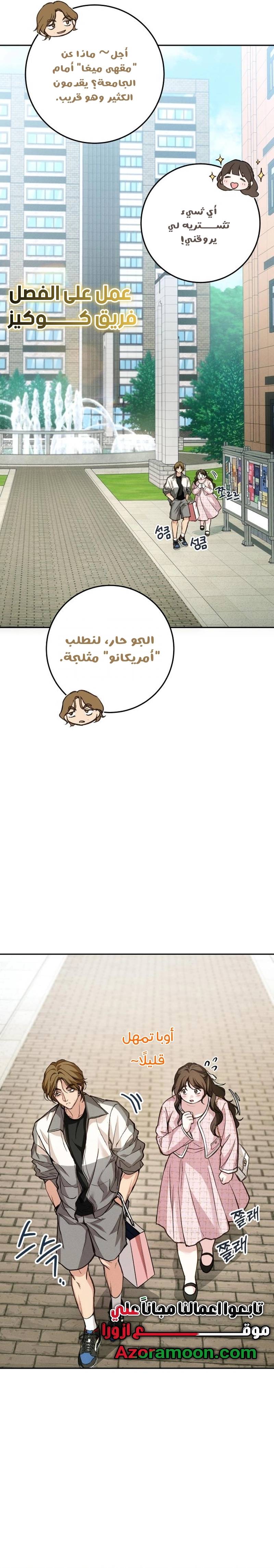 الصفحة 19