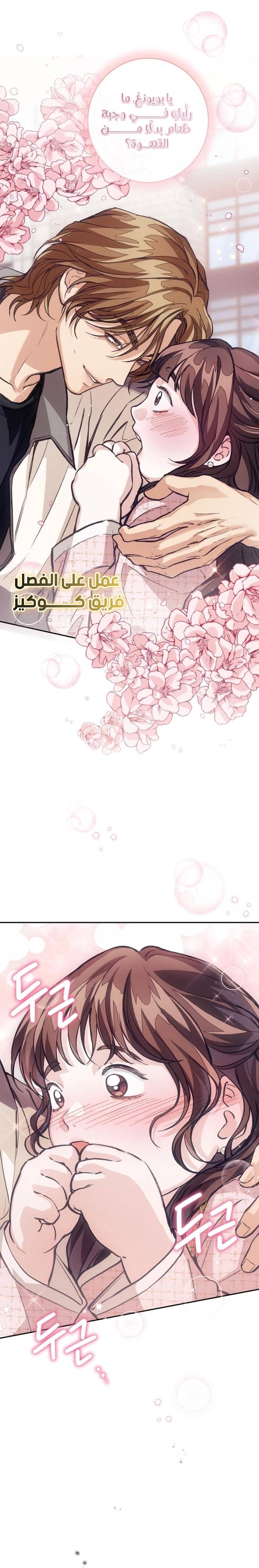 الصفحة 27