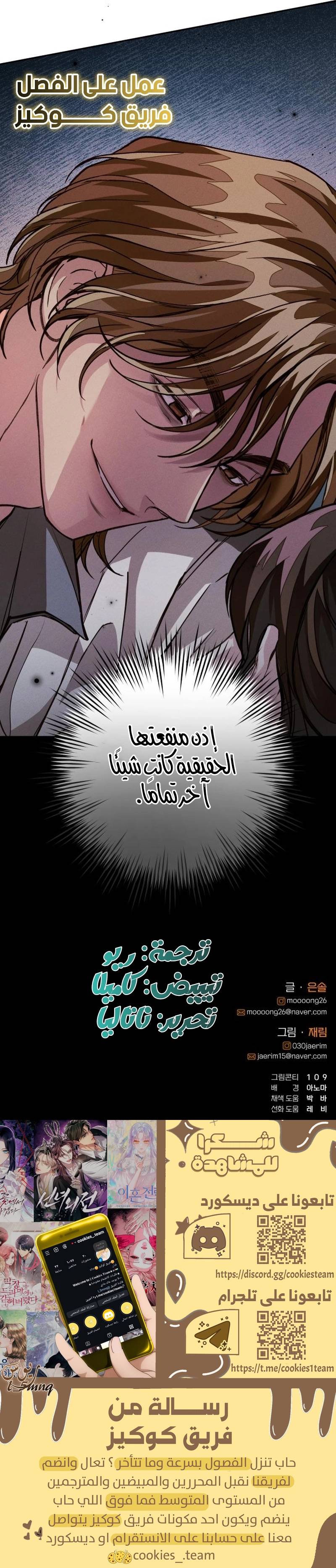 الصفحة 28