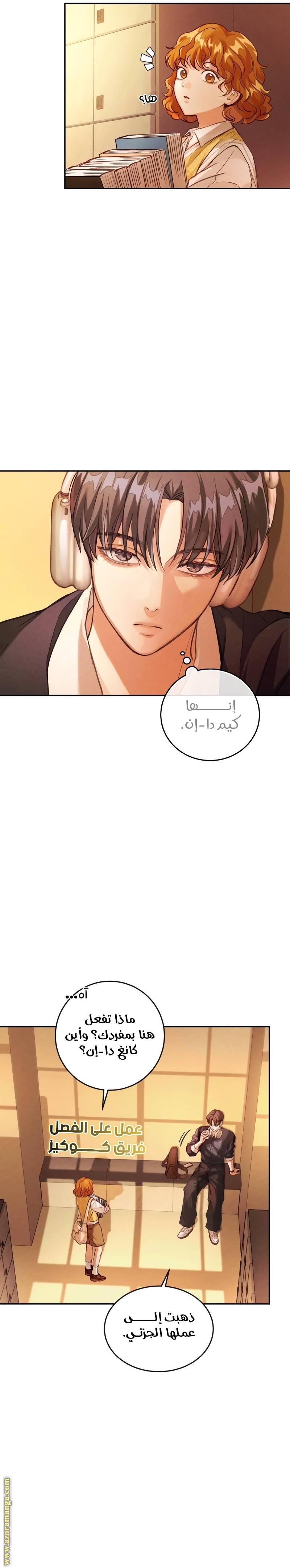 الصفحة 3