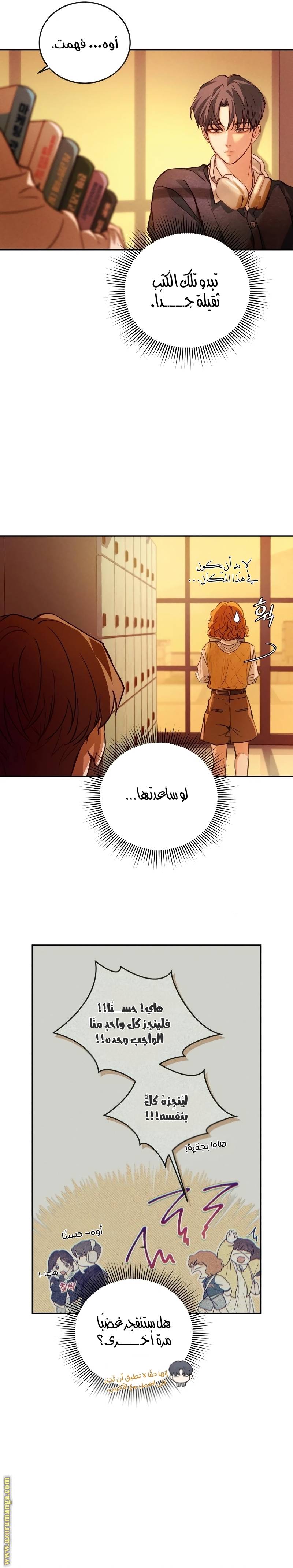 الصفحة 4