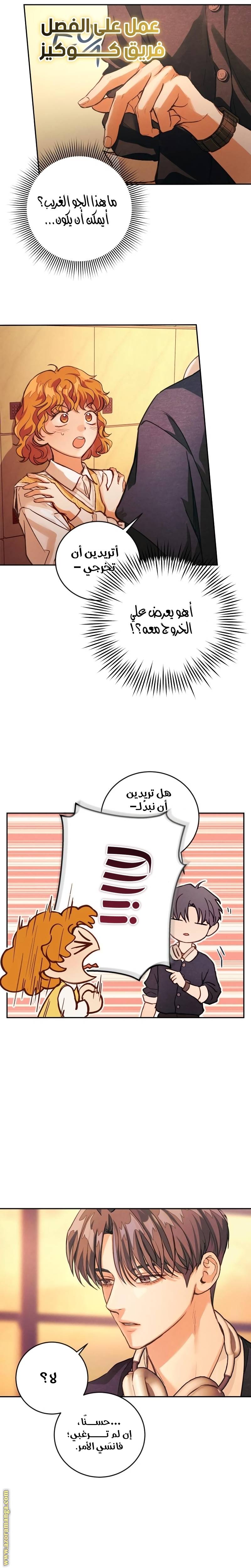 الصفحة 10