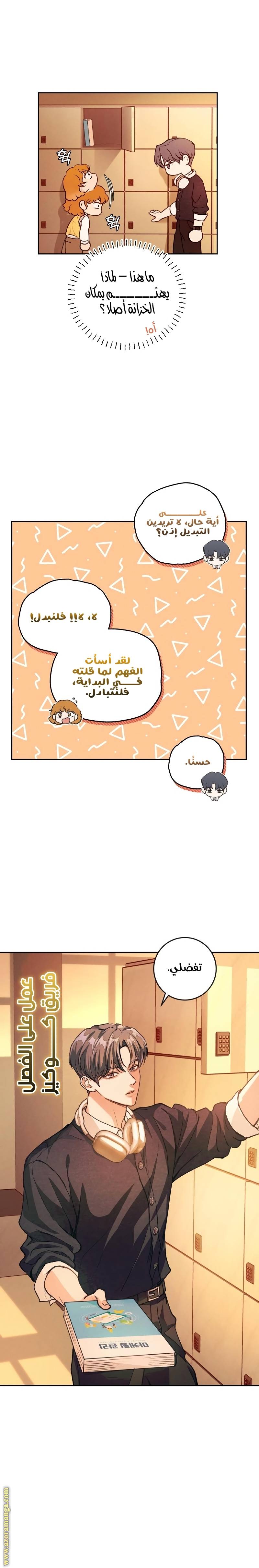 الصفحة 12