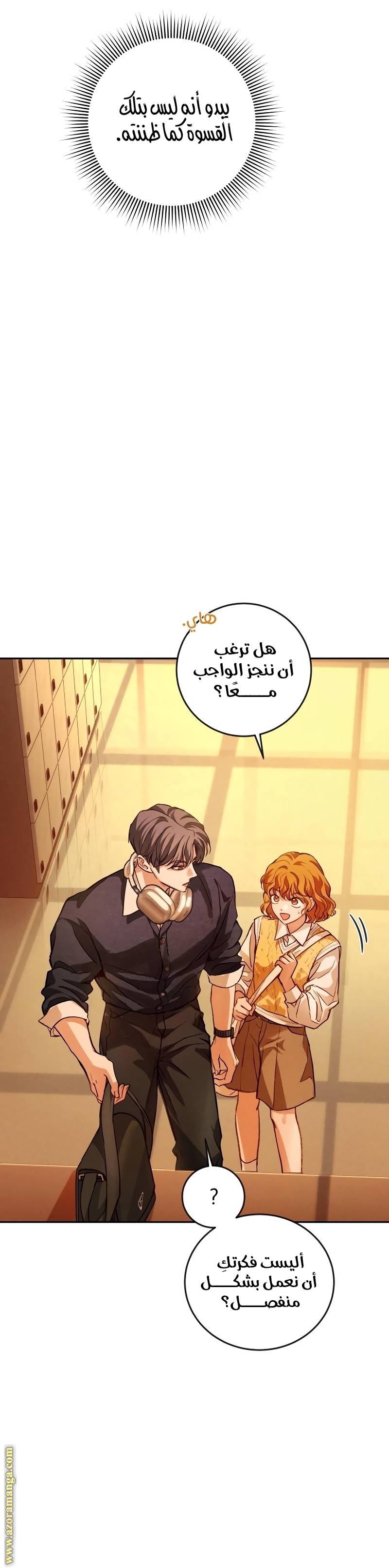 الصفحة 14