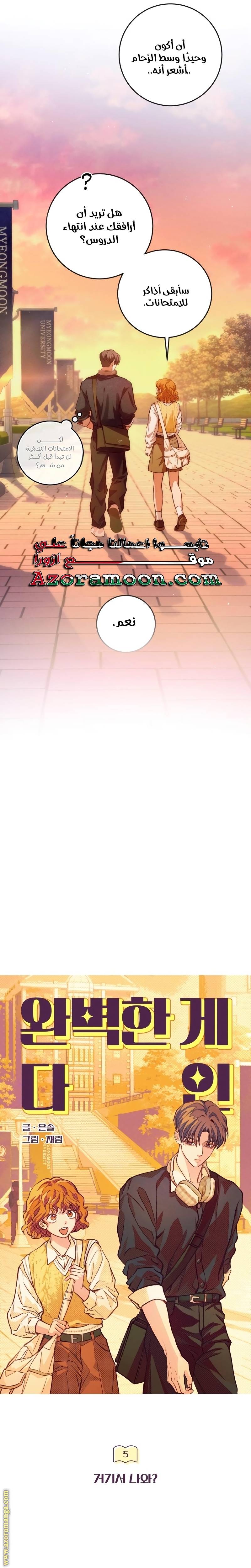 الصفحة 16