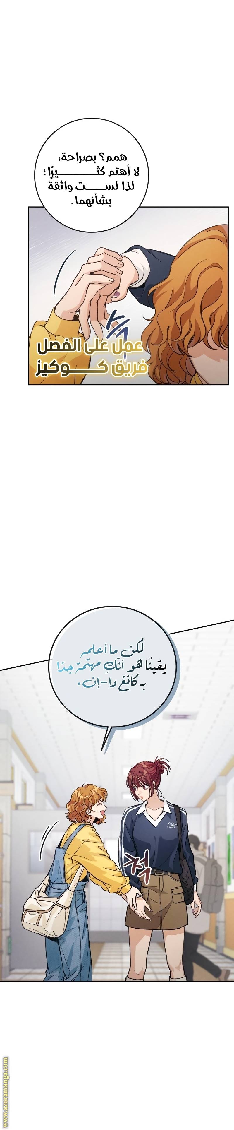 الصفحة 21