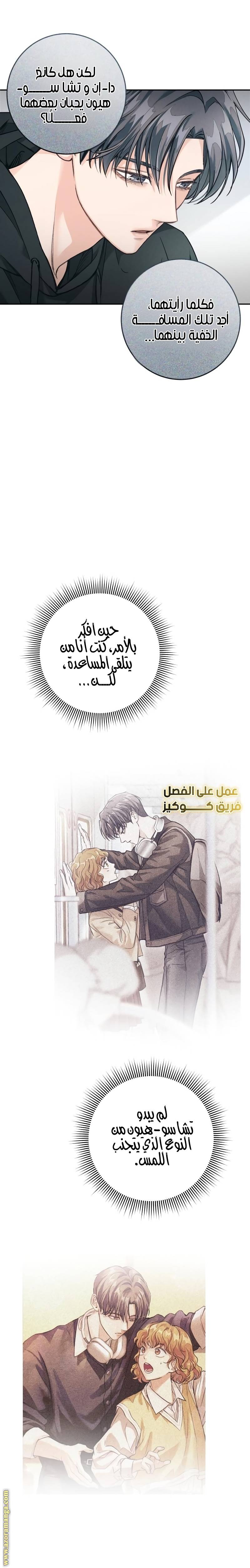 الصفحة 24