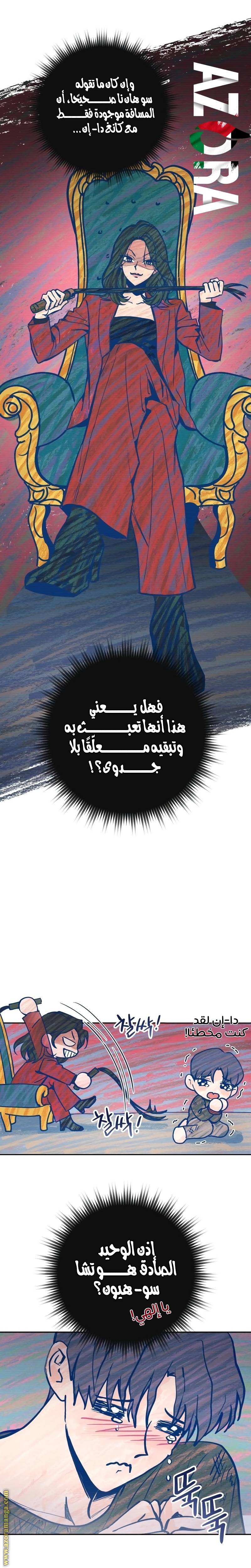 الصفحة 25