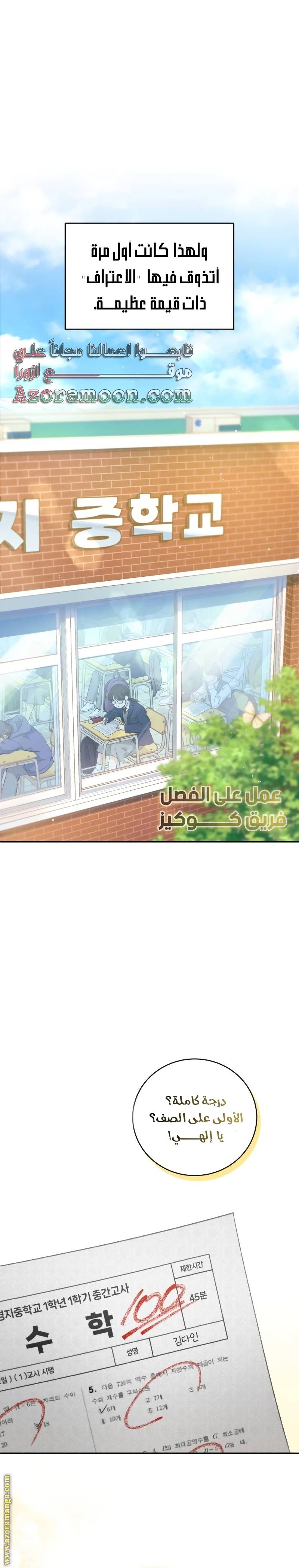 الصفحة 3