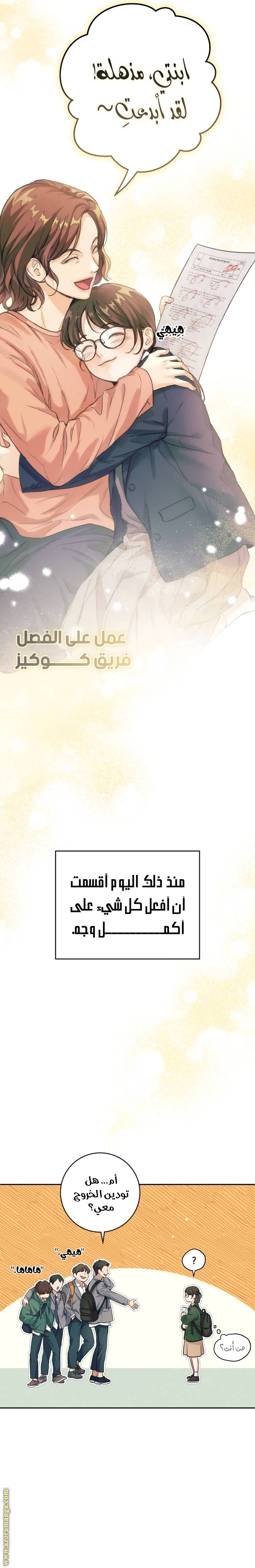 الصفحة 4