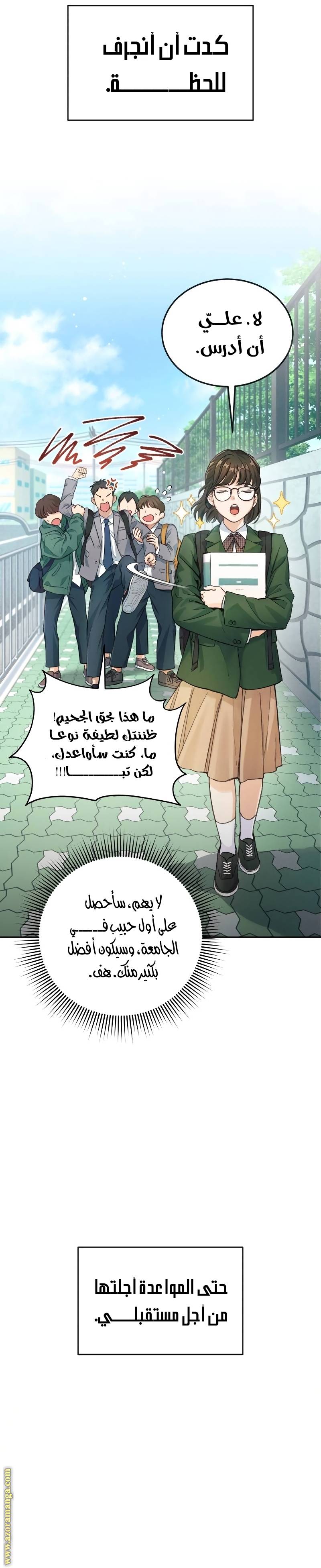 الصفحة 5