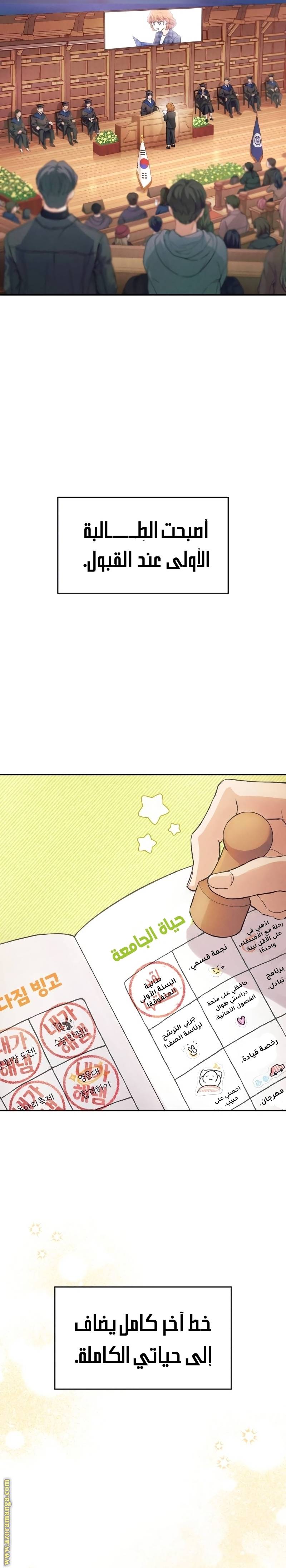 الصفحة 7