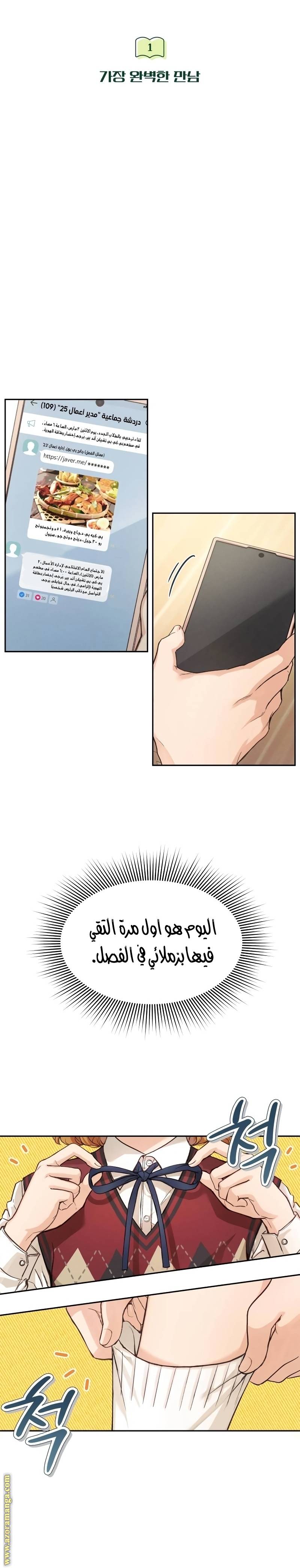 الصفحة 9