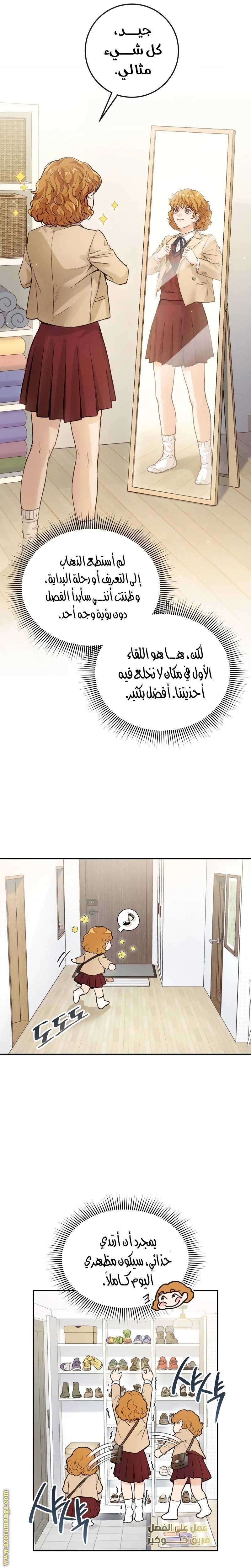 الصفحة 10