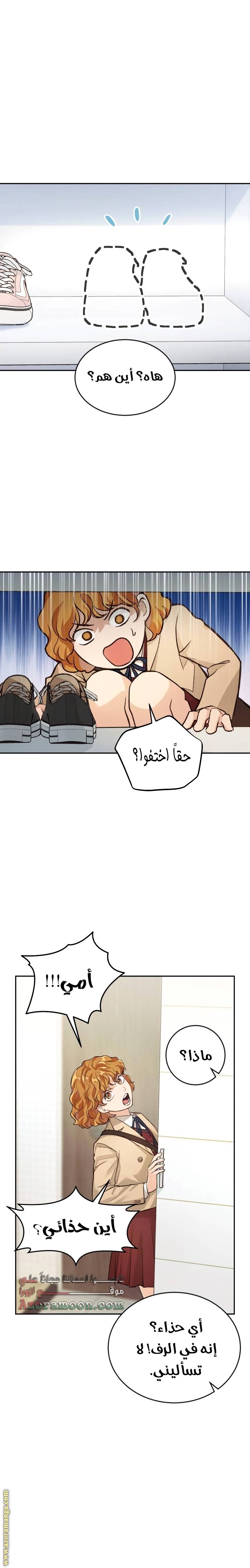 الصفحة 11