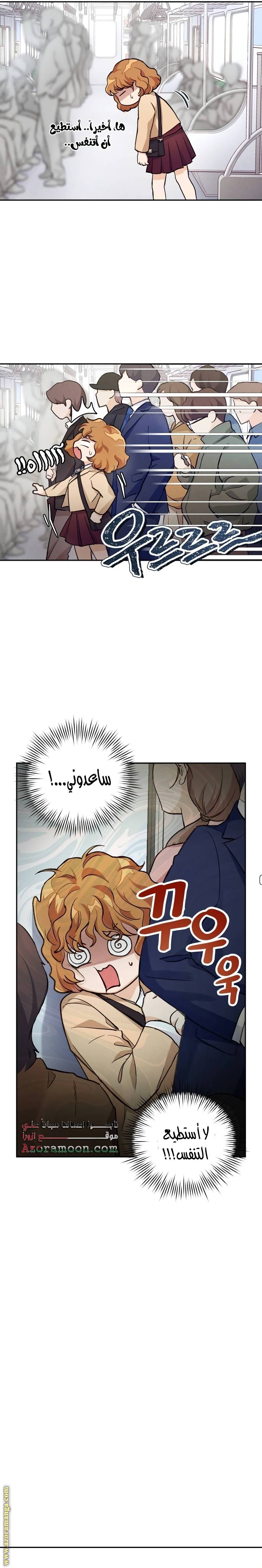 الصفحة 15