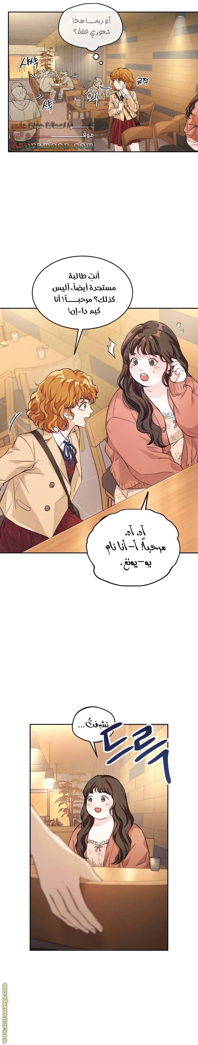 الصفحة 22