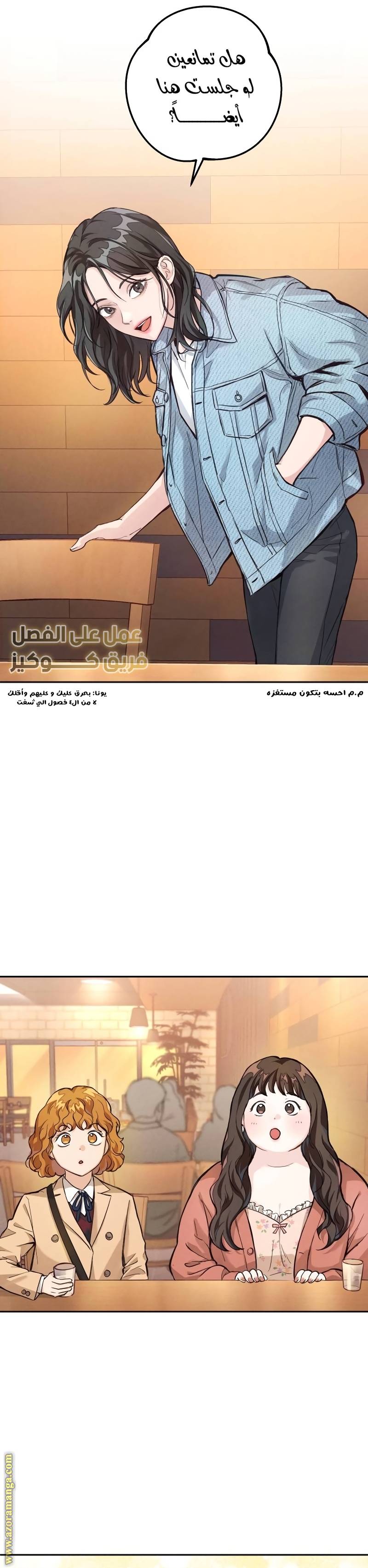 الصفحة 23