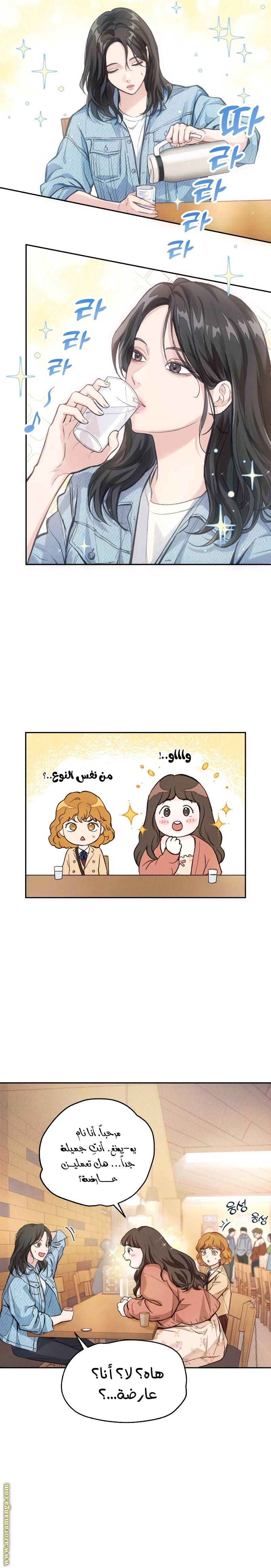 الصفحة 24