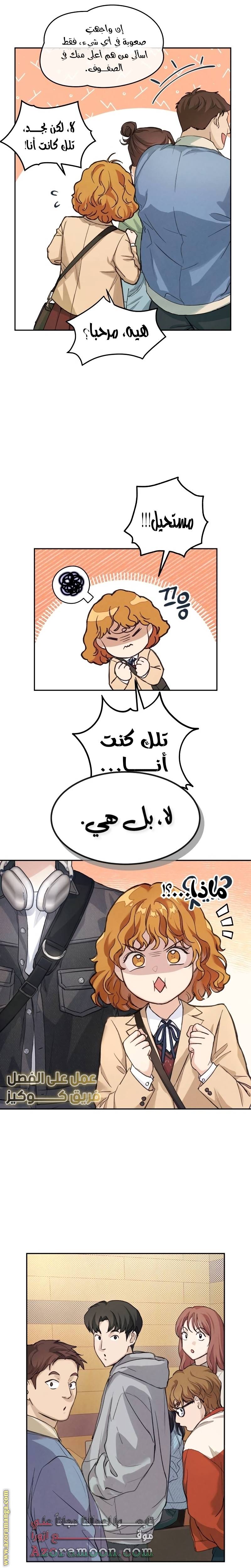 الصفحة 27