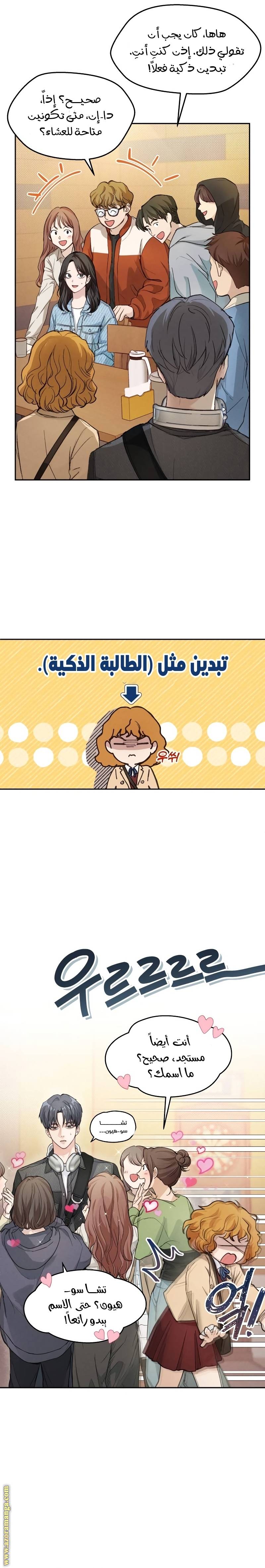 الصفحة 30
